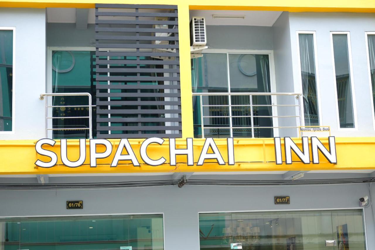 Supachai Inn Ban ba Ngan Exterior photo