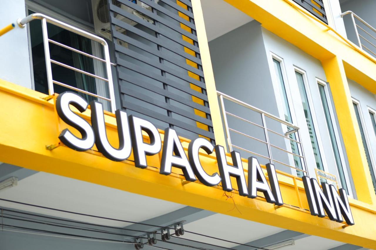 Supachai Inn Ban ba Ngan Exterior photo